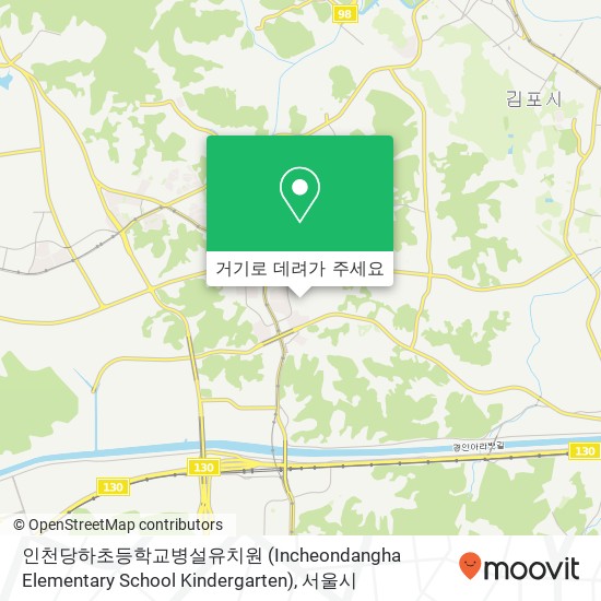인천당하초등학교병설유치원 (Incheondangha Elementary School Kindergarten) 지도