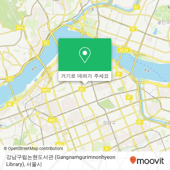 강남구립논현도서관 (Gangnamgurimnonhyeon Library) 지도