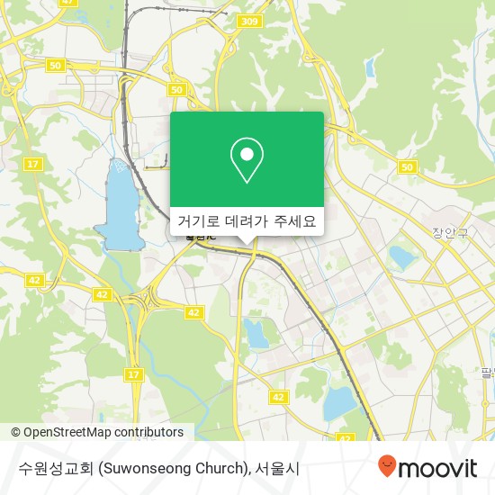 수원성교회 (Suwonseong Church) 지도