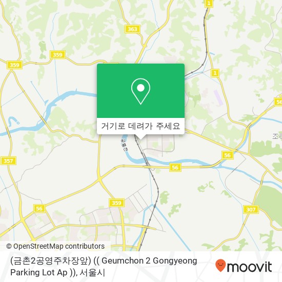 (금촌2공영주차장앞) (( Geumchon 2 Gongyeong Parking Lot Ap )) 지도