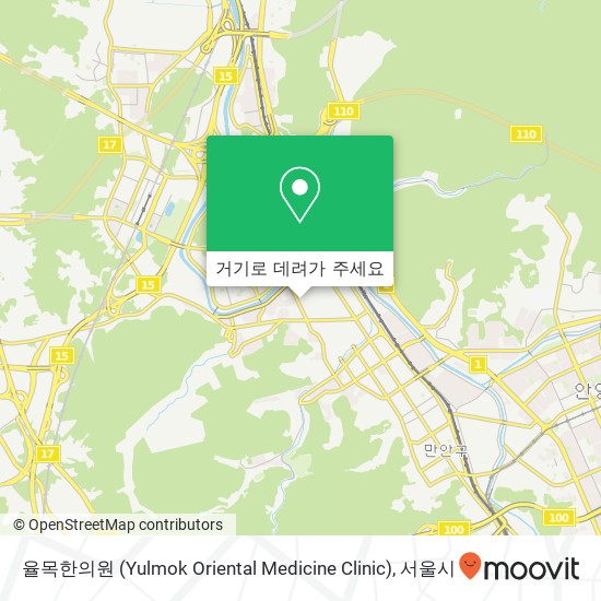 율목한의원 (Yulmok Oriental Medicine Clinic) 지도