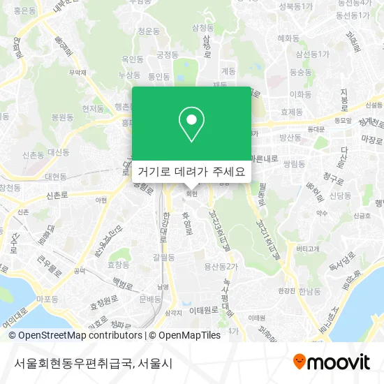 서울회현동우편취급국 지도