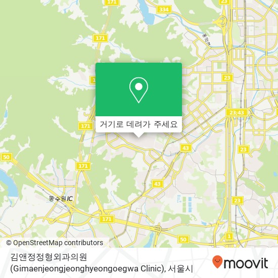 김앤정정형외과의원 (Gimaenjeongjeonghyeongoegwa Clinic) 지도