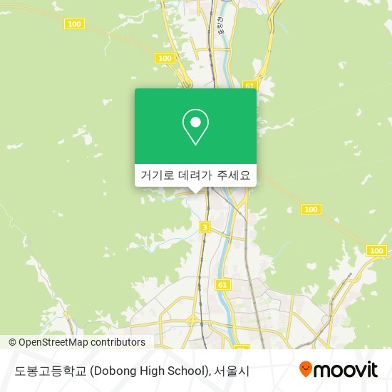 도봉고등학교 (Dobong High School) 지도