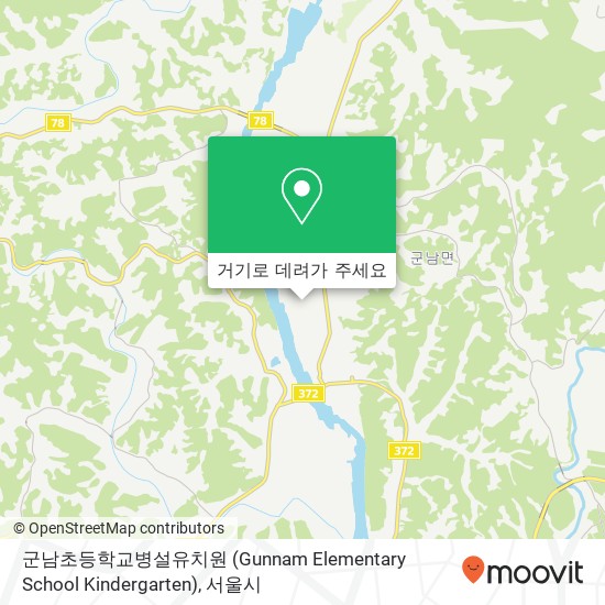 군남초등학교병설유치원 (Gunnam Elementary School Kindergarten) 지도