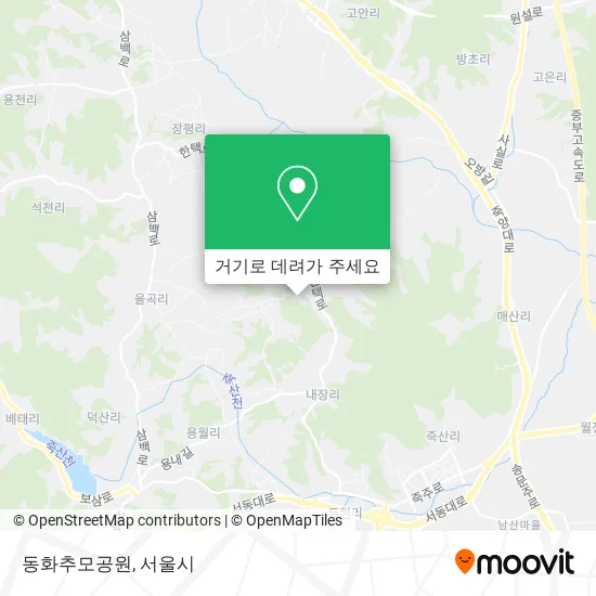 동화추모공원 (Donghwa Memorial Park) 지도