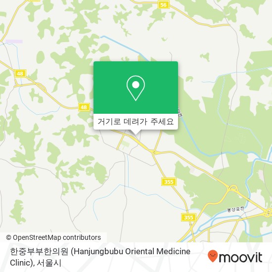 한중부부한의원 (Hanjungbubu Oriental Medicine Clinic) 지도