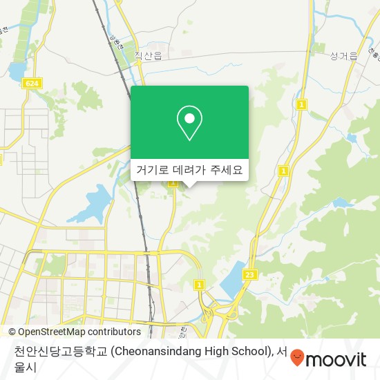 천안신당고등학교 (Cheonansindang High School) 지도