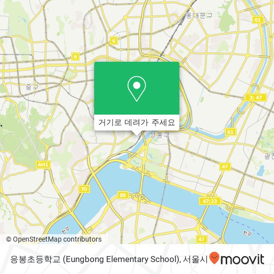 응봉초등학교 (Eungbong Elementary School) 지도