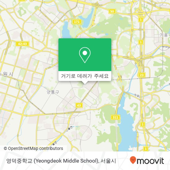 영덕중학교 (Yeongdeok Middle School) 지도