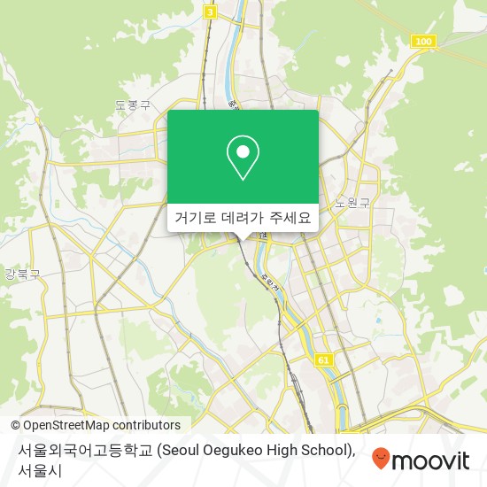서울외국어고등학교 (Seoul Oegukeo High School) 지도