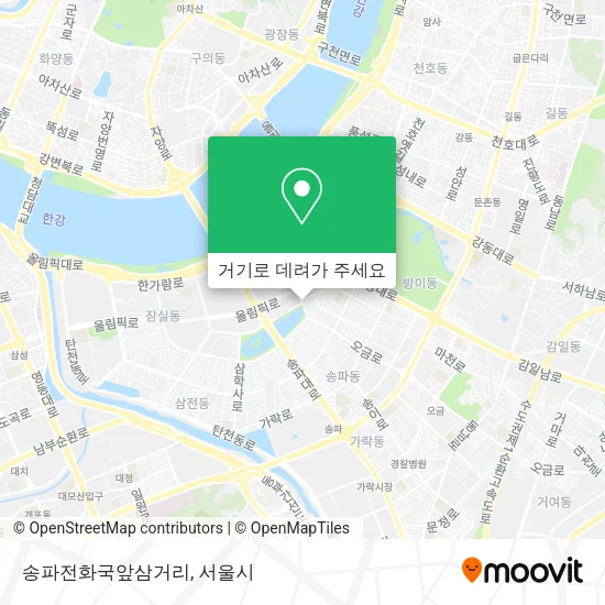 송파전화국앞삼거리 지도