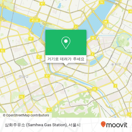 삼화주유소 (Samhwa Gas Station) 지도