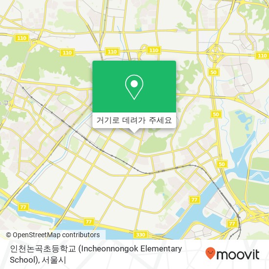 인천논곡초등학교 (Incheonnongok Elementary School) 지도
