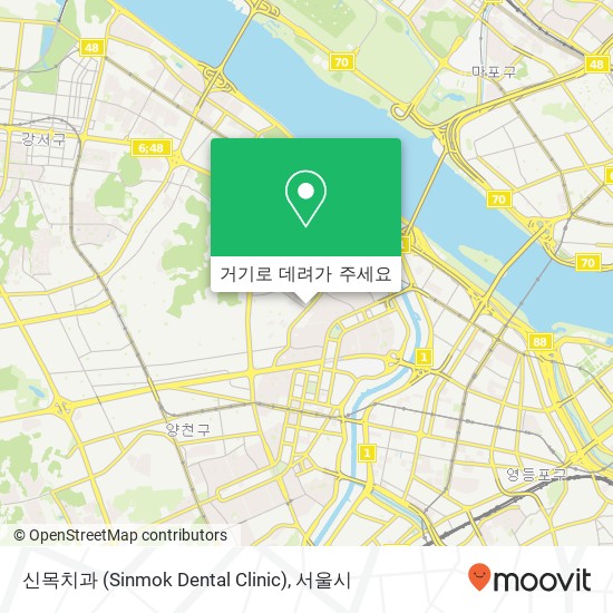 신목치과 (Sinmok Dental Clinic) 지도