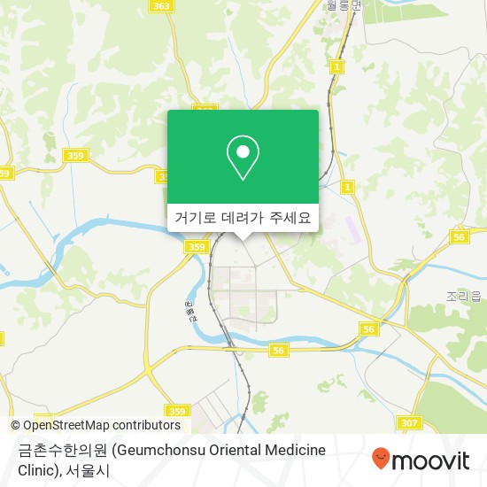 금촌수한의원 (Geumchonsu Oriental Medicine Clinic) 지도
