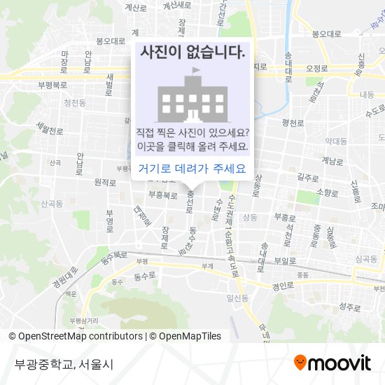 부광중학교 지도