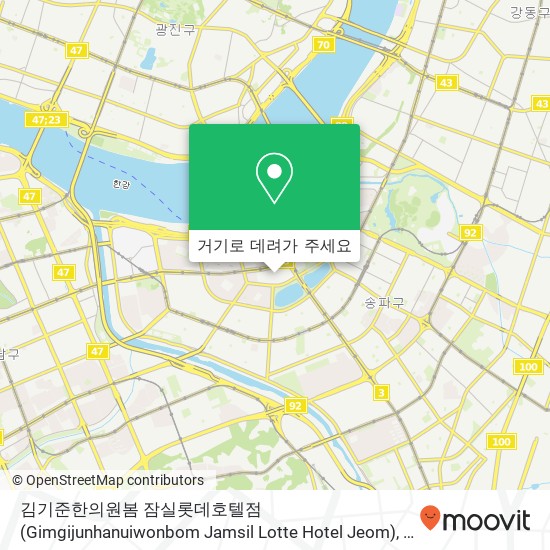 김기준한의원봄 잠실롯데호텔점 (Gimgijunhanuiwonbom  Jamsil Lotte Hotel Jeom) 지도