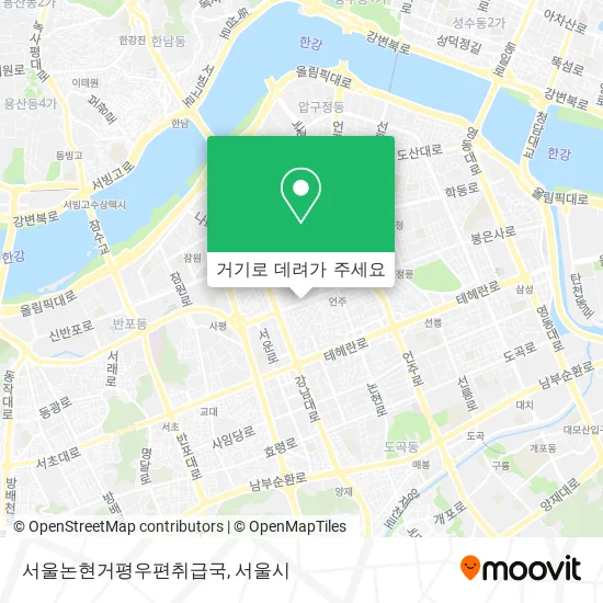 서울논현거평우편취급국 지도