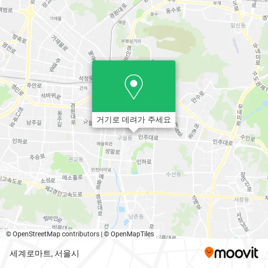세계로마트 지도