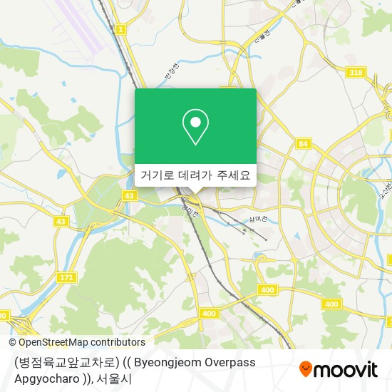 (병점육교앞교차로) (( Byeongjeom Overpass Apgyocharo )) 지도