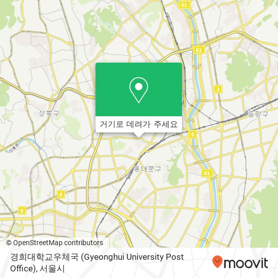 경희대학교우체국 (Gyeonghui University Post Office) 지도