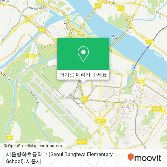 서울방화초등학교 (Seoul Banghwa Elementary School) 지도