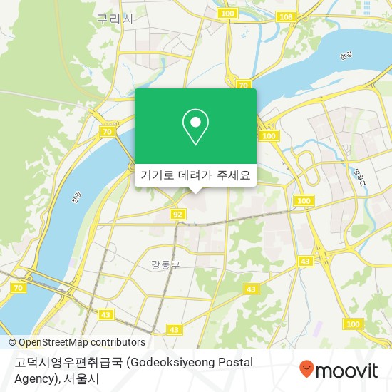 고덕시영우편취급국 (Godeoksiyeong Postal Agency) 지도