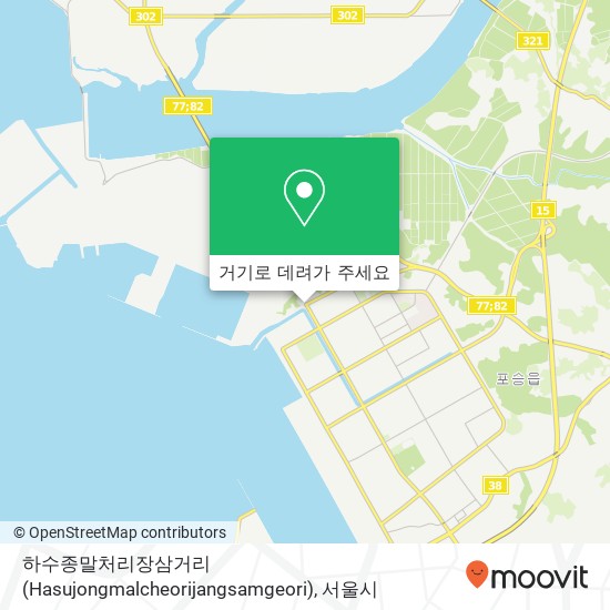 하수종말처리장삼거리 (Hasujongmalcheorijangsamgeori) 지도