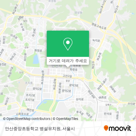 안산중앙초등학교 병설유치원 지도