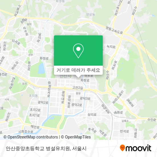 안산중앙초등학교 병설유치원 지도
