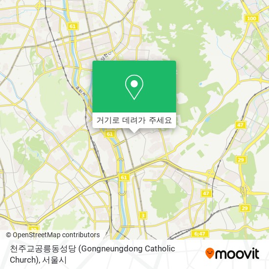 천주교공릉동성당 (Gongneungdong Catholic Church) 지도