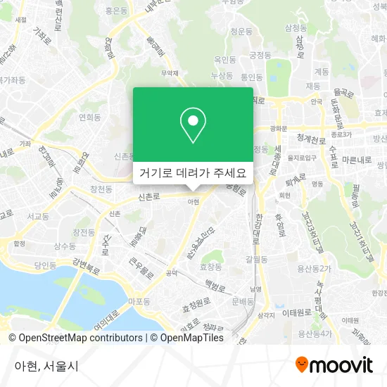 아현 지도