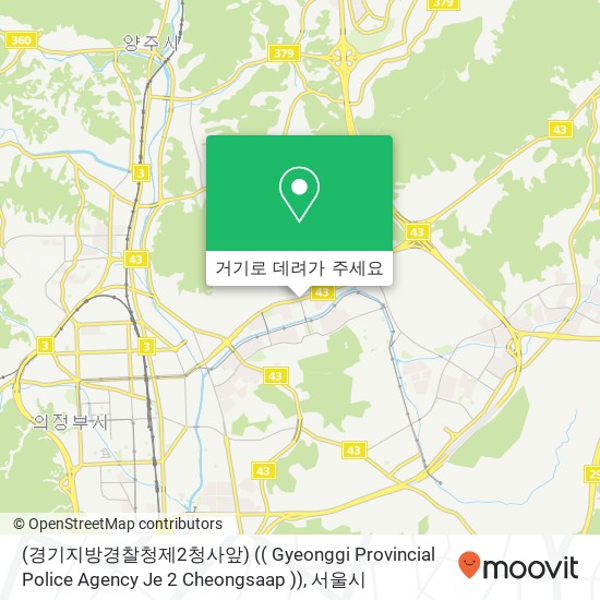 (경기지방경찰청제2청사앞) (( Gyeonggi Provincial Police Agency Je 2 Cheongsaap )) 지도