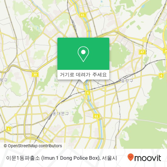 이문1동파출소 (Imun 1 Dong Police Box) 지도
