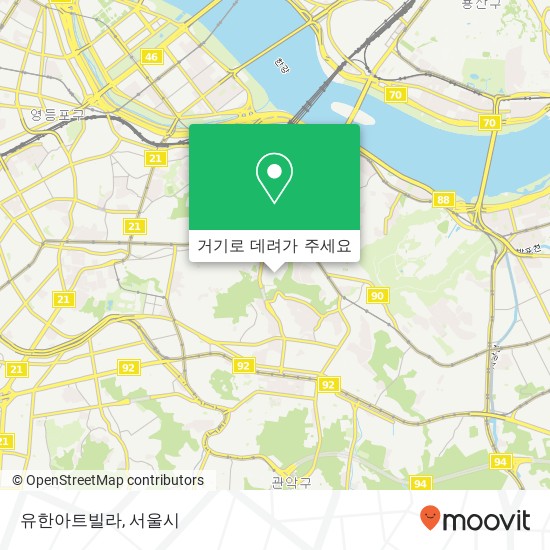 유한아트빌라 지도