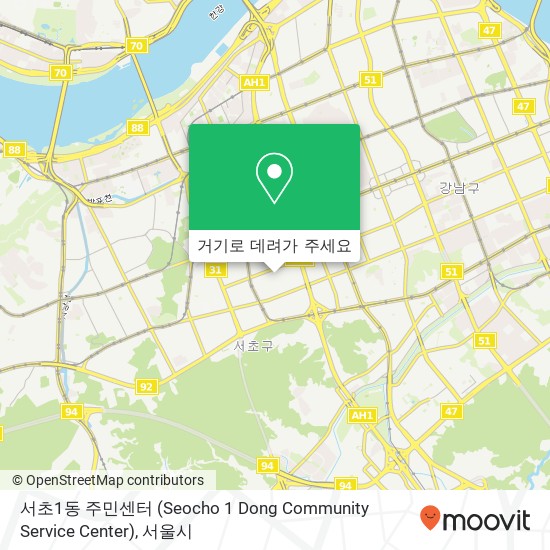서초1동 주민센터 (Seocho 1 Dong Community Service Center) 지도