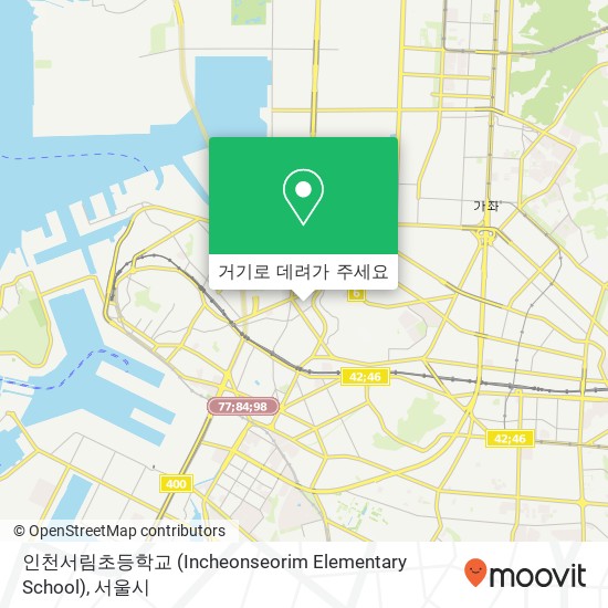 인천서림초등학교 (Incheonseorim Elementary School) 지도
