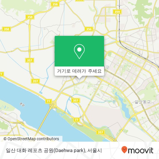 일산 대화 레포츠 공원(Daehwa park) 지도