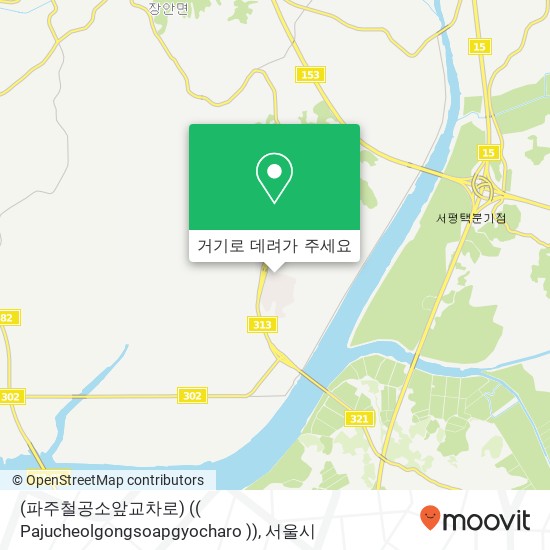 (파주철공소앞교차로) (( Pajucheolgongsoapgyocharo )) 지도