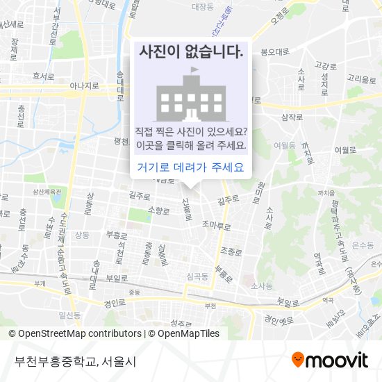 부천부흥중학교 지도