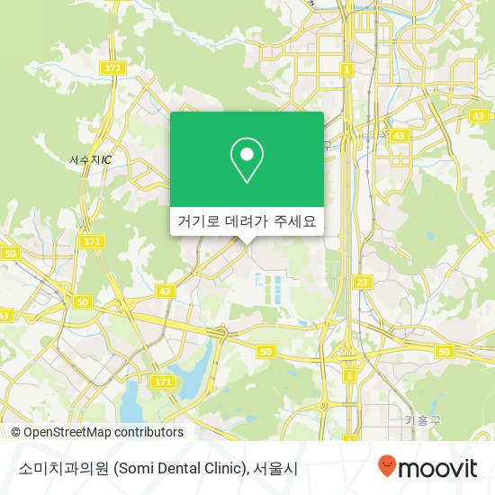 소미치과의원 (Somi Dental Clinic) 지도