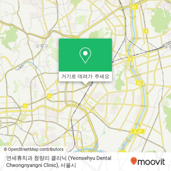 연세휴치과 청량리 클리닉 (Yeonsehyu Dental Cheongnyangni Clinic) 지도