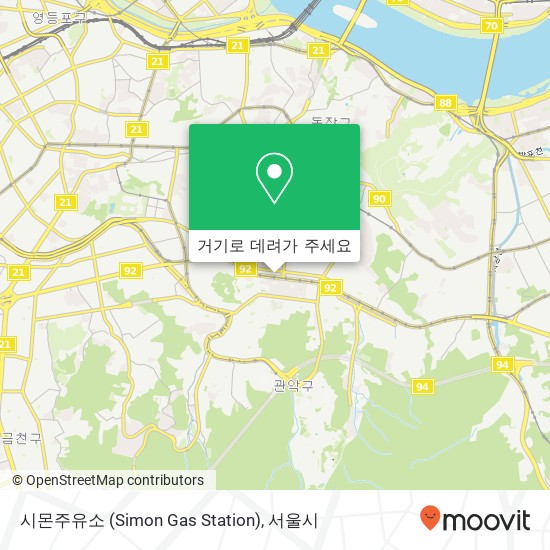 시몬주유소 (Simon Gas Station) 지도