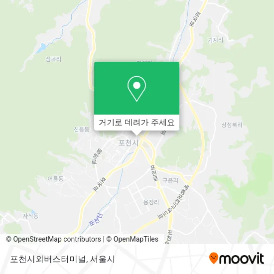 포천시외버스터미널 지도