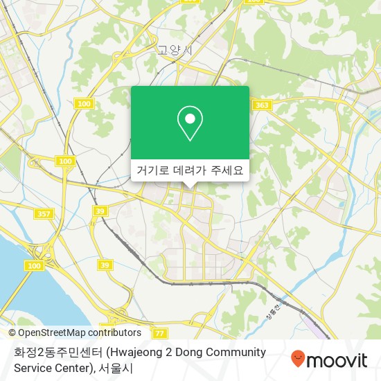 화정2동주민센터 (Hwajeong 2 Dong Community Service Center) 지도