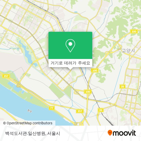 백석도서관.일산병원 지도