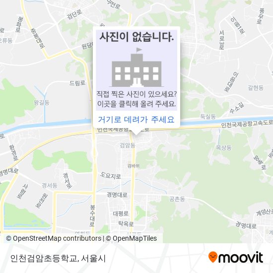 인천검암초등학교 지도