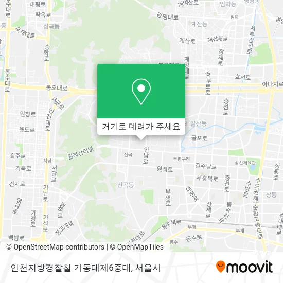 인천지방경찰철 기동대제6중대 지도