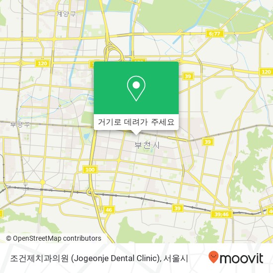 조건제치과의원 (Jogeonje Dental Clinic) 지도